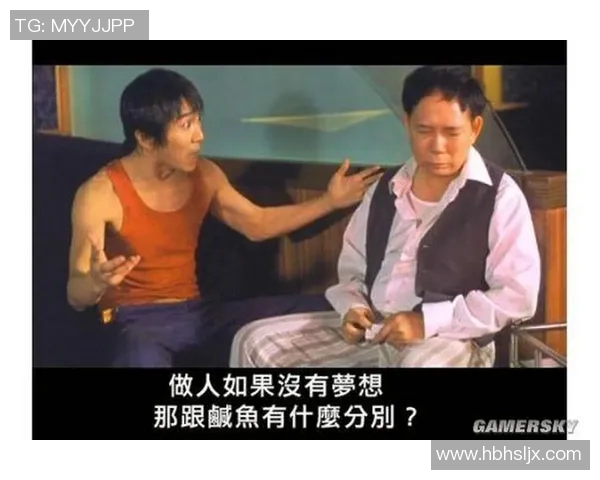 少林足球星爷咸鱼人物探秘：谁才是真正的背后推手与奇才